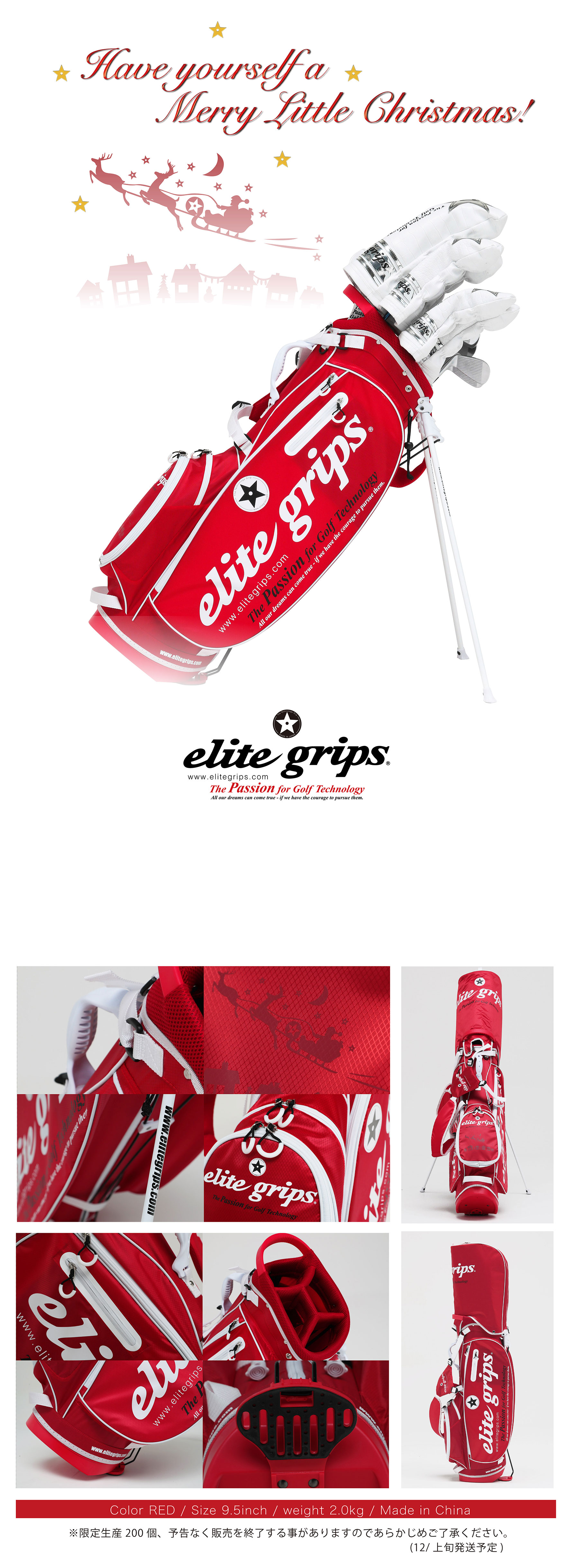 Light Weight Caddie Bag