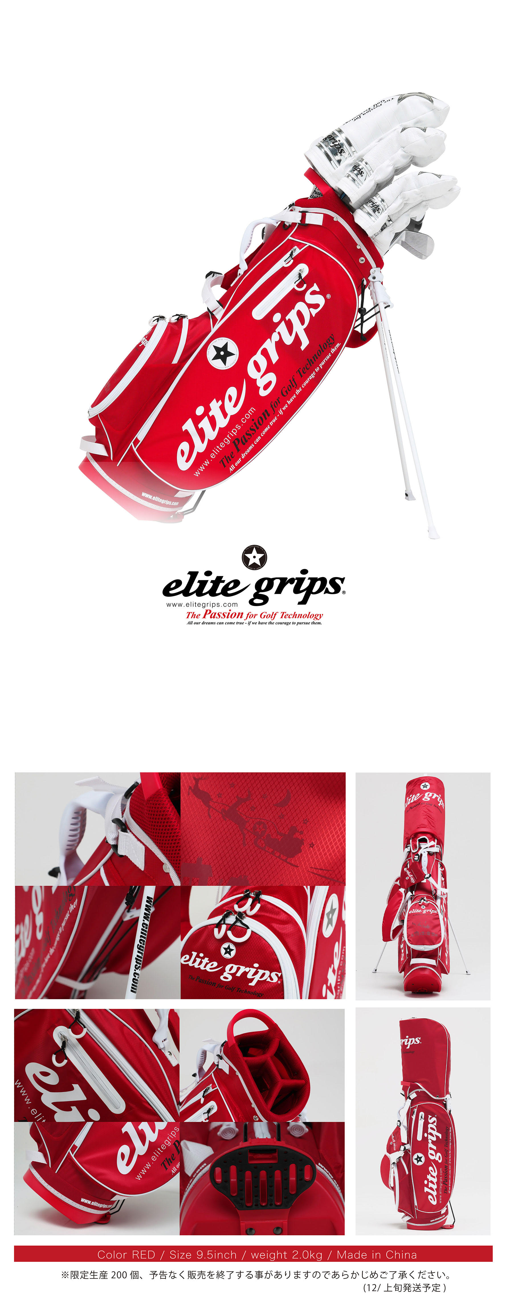 Light Weight Caddie Bag