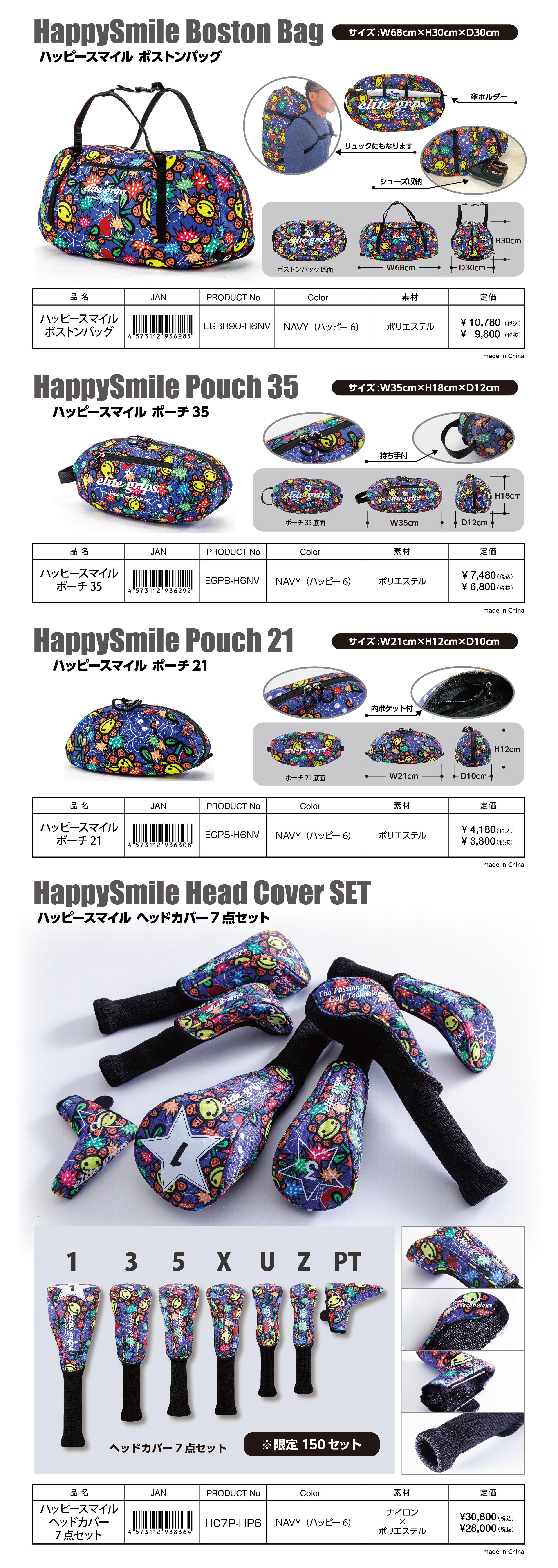 Caddy Bag