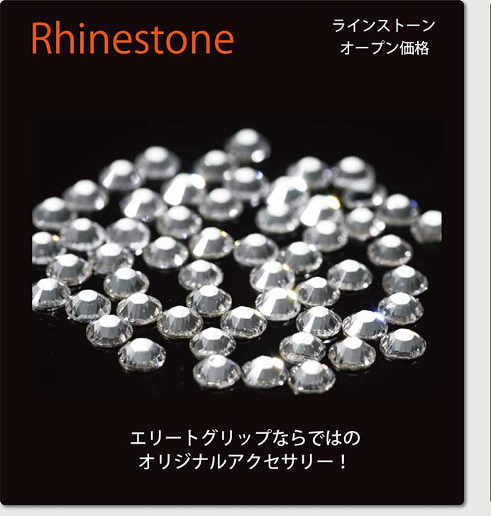 Rhinestone