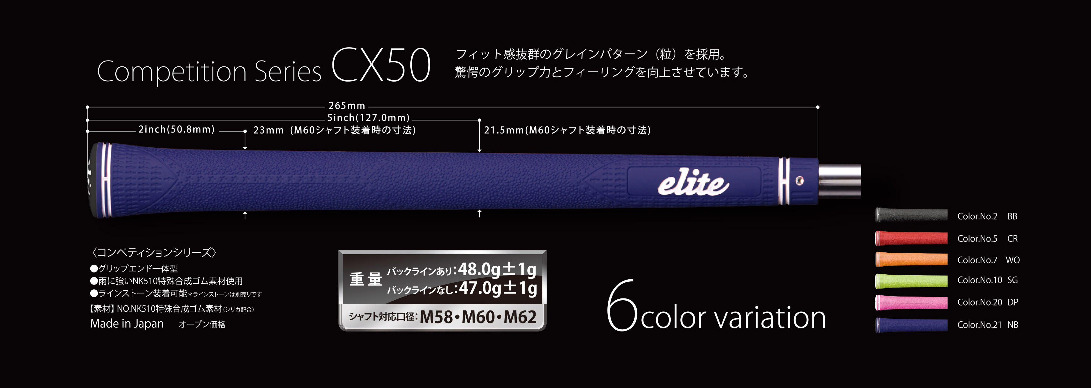 349円 【75%OFF!】 elitegrips エリートグリップ ゴルフグリップ コンペティションシリーズ CX50 シルバーホワイト バックラインなし