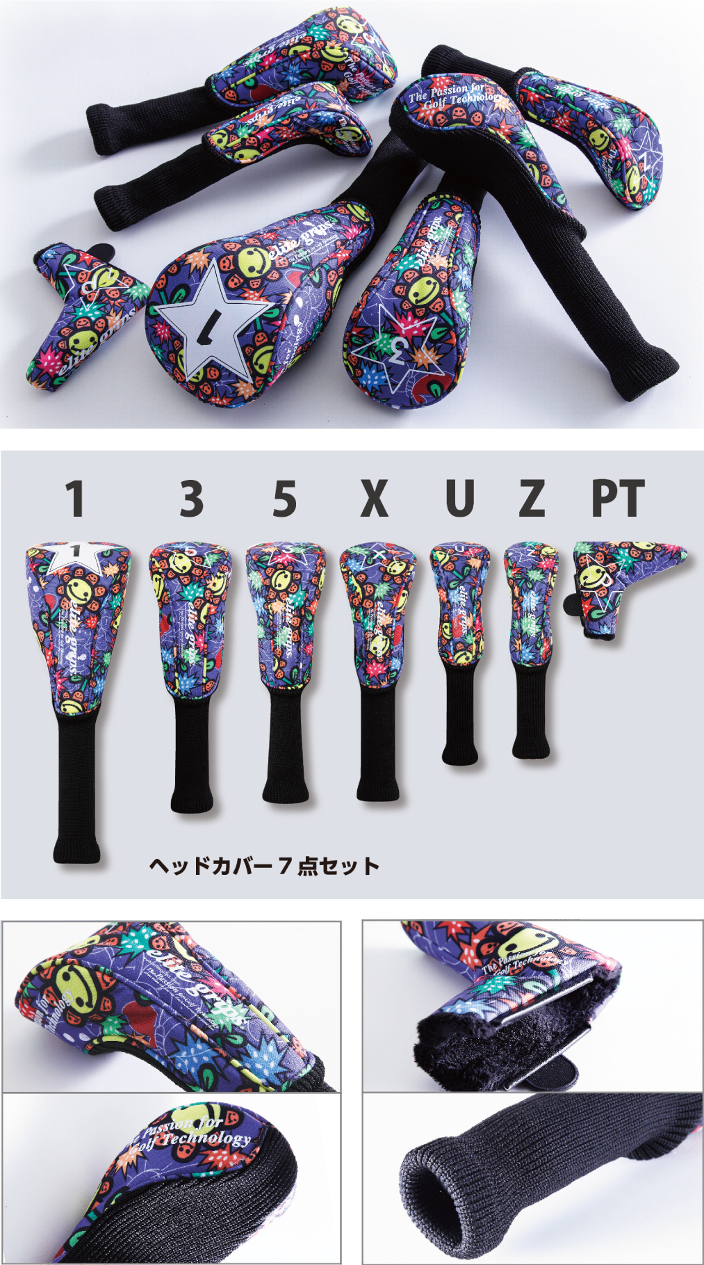 elite grips 〜あなたのゴルフに革命を起こすゴルフグリップ〜