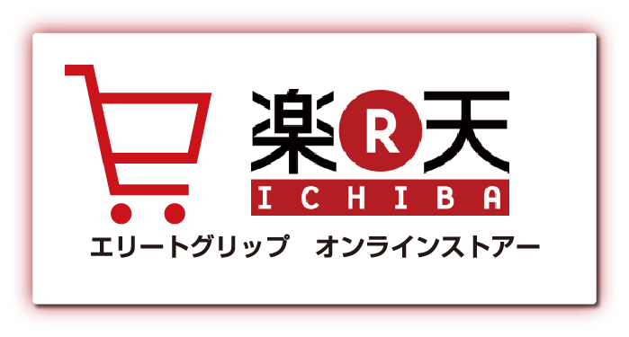 楽天市場オンラインストア