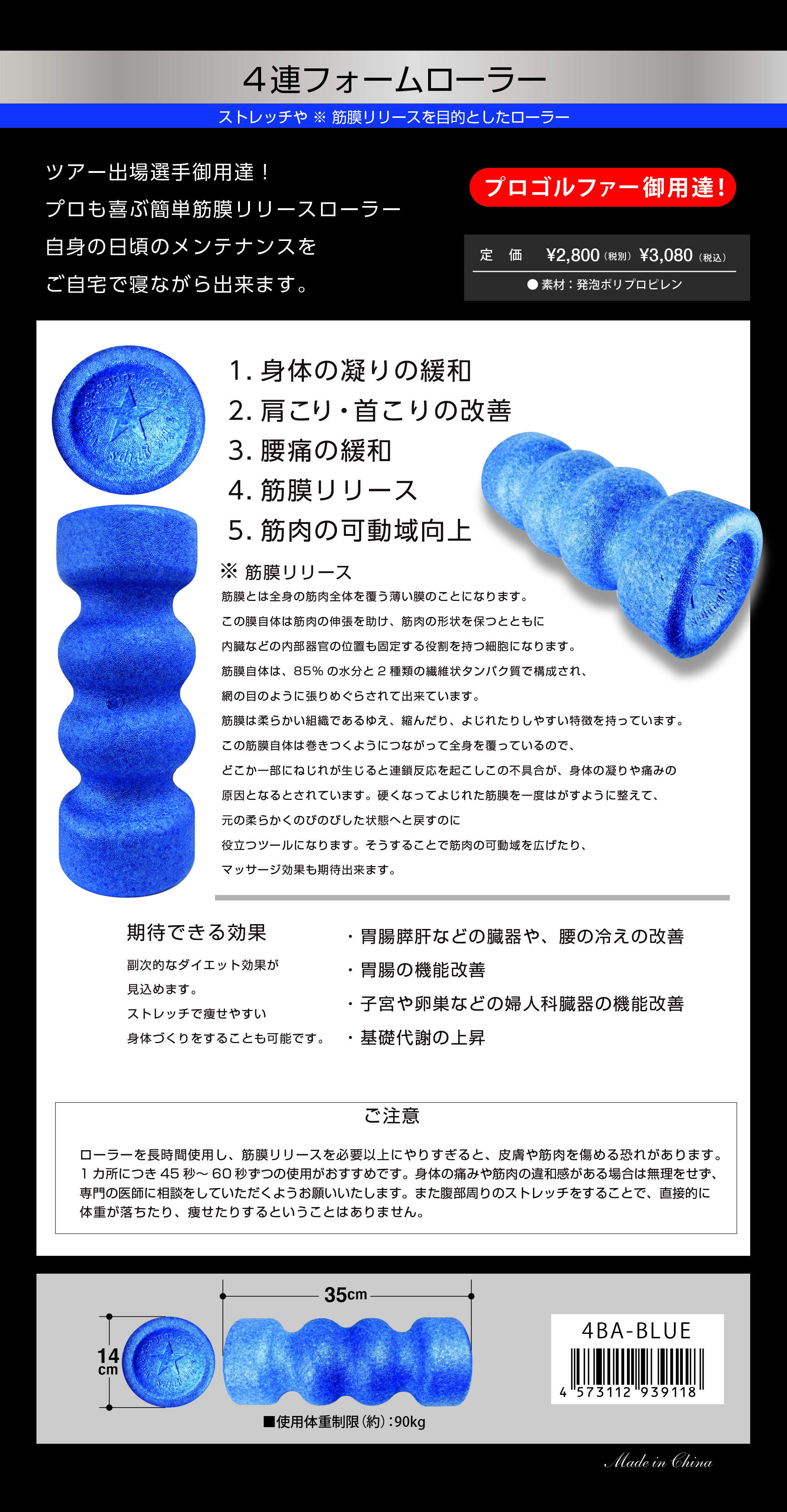 elite grips - Accessory