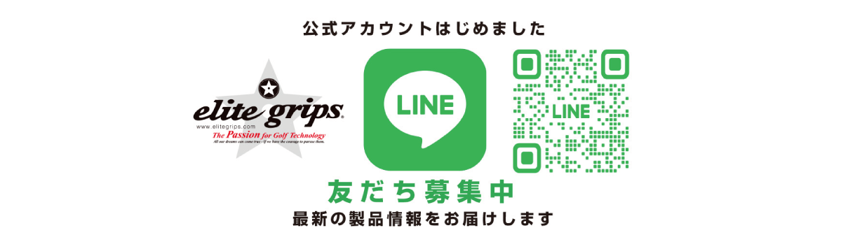 LINE