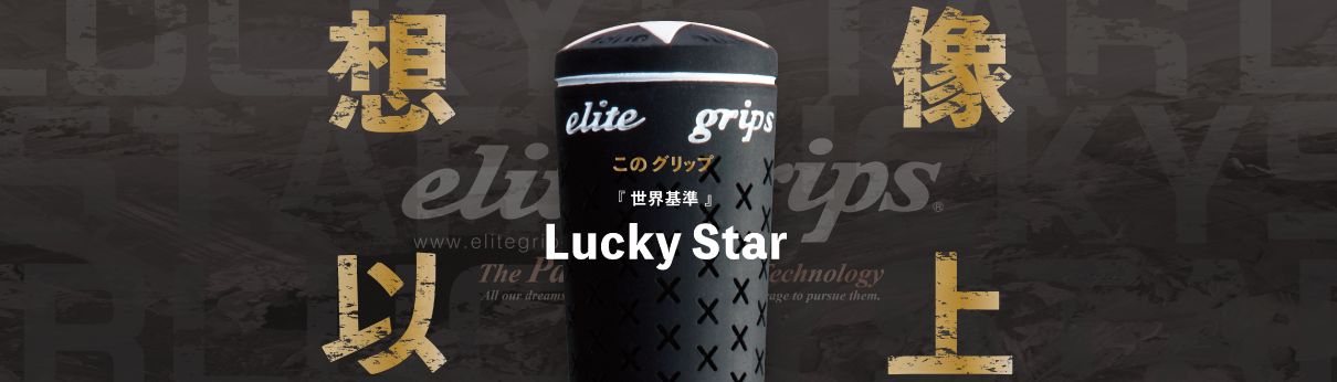 Lucky Star