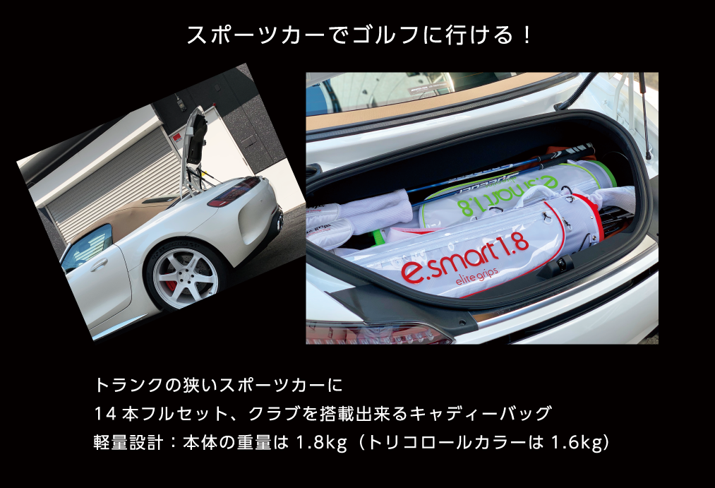 本物です！練習場に最適！エリートグリップ　キャディバッグ e.smart 1.8 エリートグリップ elitegrips クリアキャディバッグ ブルー