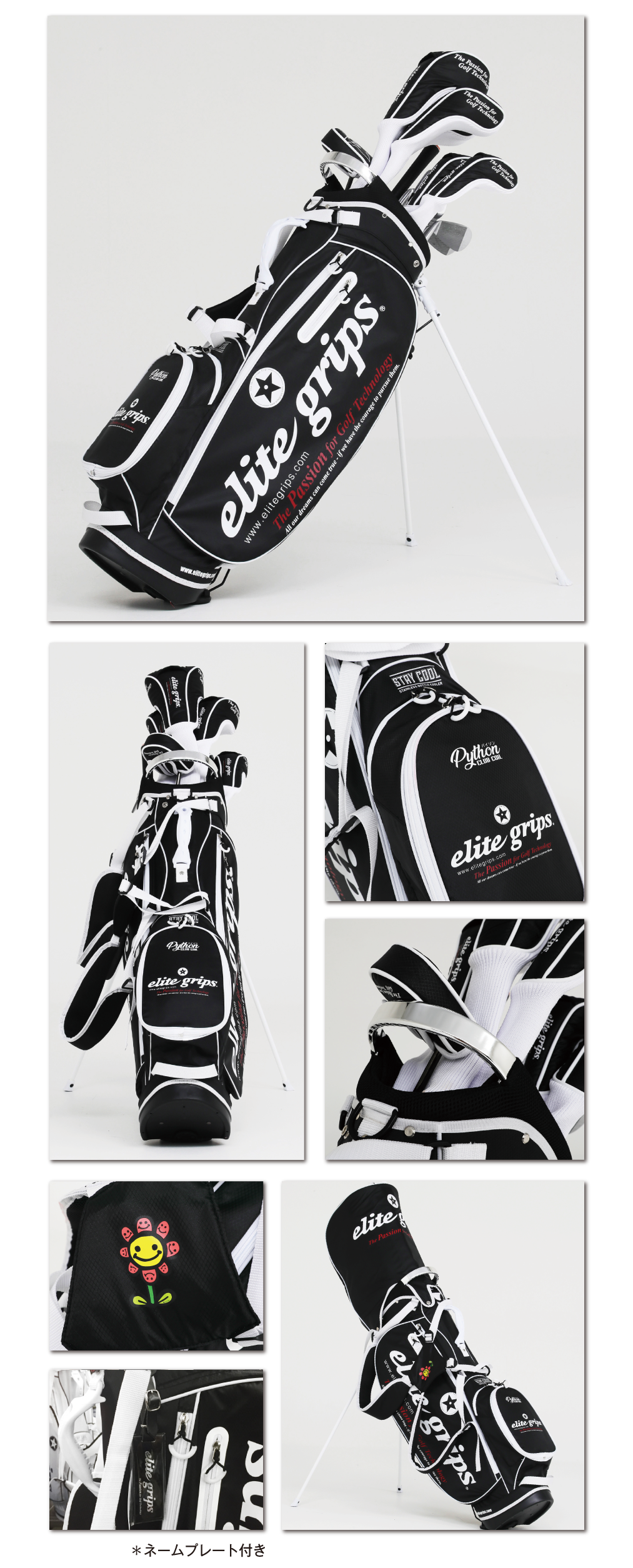 elite grips 〜あなたのゴルフに革命を起こすゴルフグリップ〜